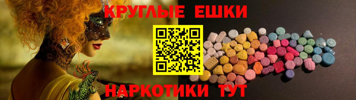 гидра вход  Вход с VPN  Ecstasy  Новомосковск  ЭКСТАЗИ диски  Ecstasy таблы 