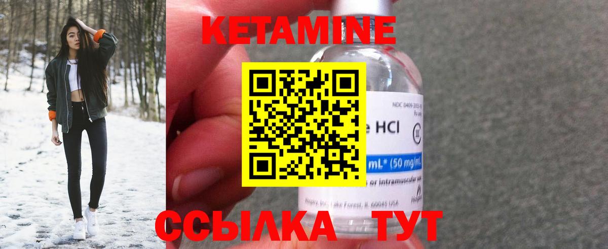 Новомосковск  блэк спрут ONION  КЕТАМИН VHQ  Вход с VPN  Кетамин ketamine 