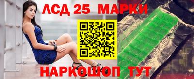 марки lsd Бузулук