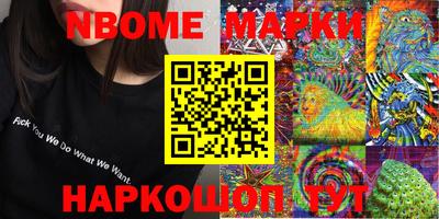 марки lsd Бузулук