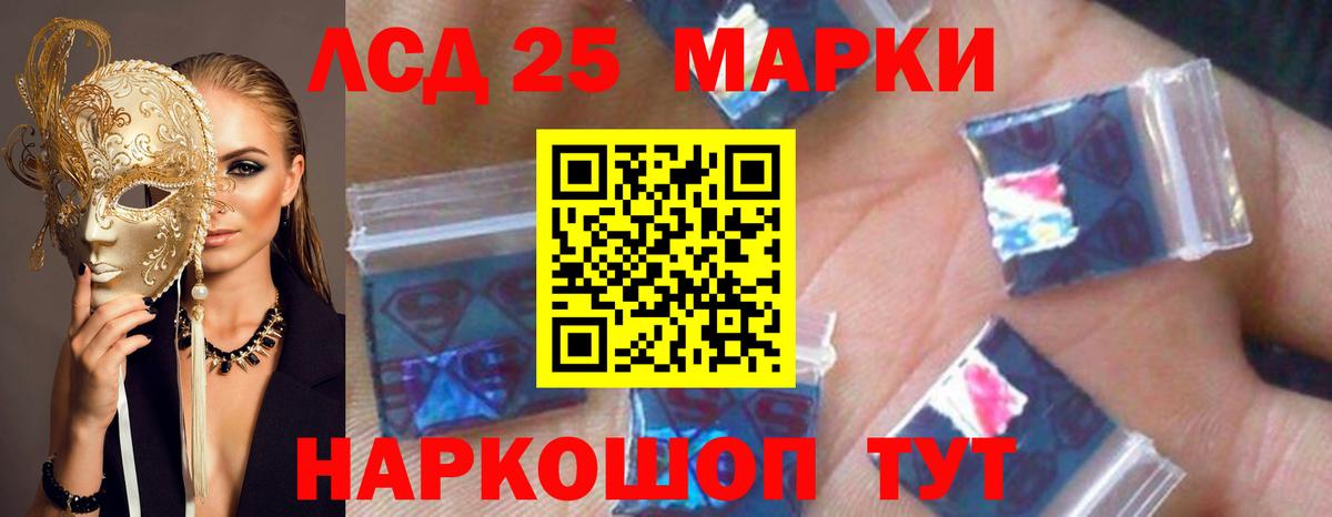 Новомосковск  LSD-25 экстази ecstasy  Вход с VPN  ЛСД экстази  Лсд 25 экстази ecstasy 