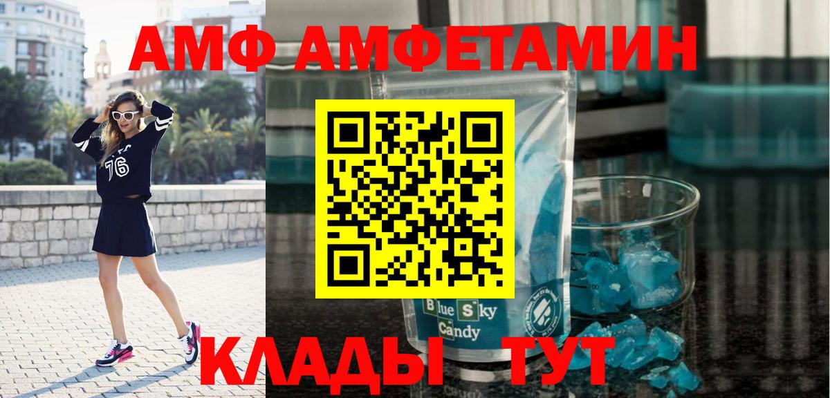 Новомосковск  Метамфетамин витя  Вход с VPN 