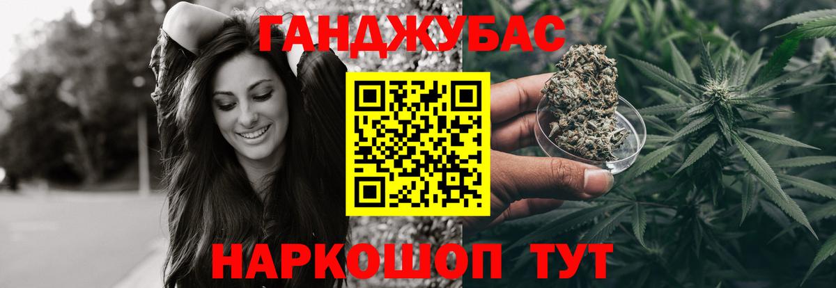 Канабис гибрид  Канабис индика  Новомосковск  МАРИХУАНА индика  Вход с VPN 